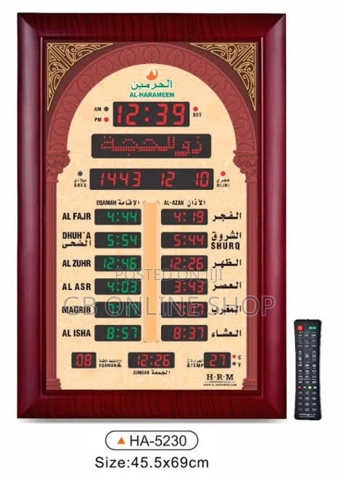 Al- Harameen Azan Mosque Wall Clock Ha-5230