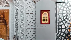 Al- Harameen Azan Mosque Wall Clock Ha-5230