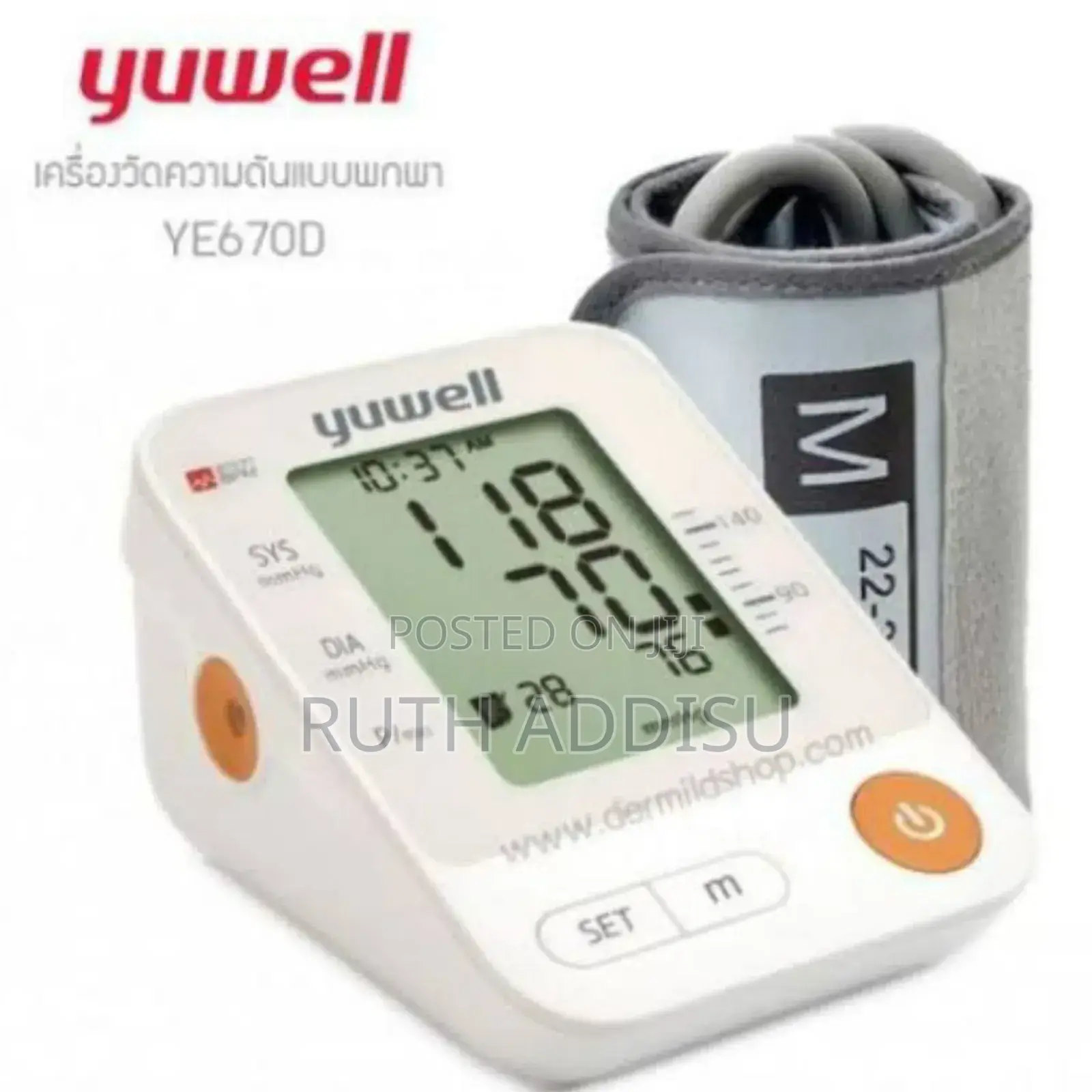 የደም ግፊት መቆጣጠሪያ Blood Pressure Monitor23bo Medical Monitor