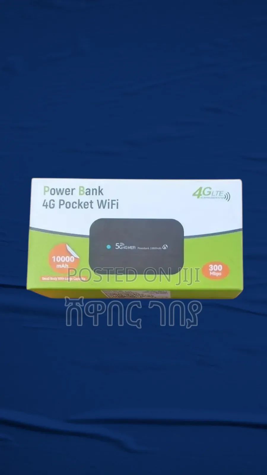 Dual Powerbank and Wifi Router