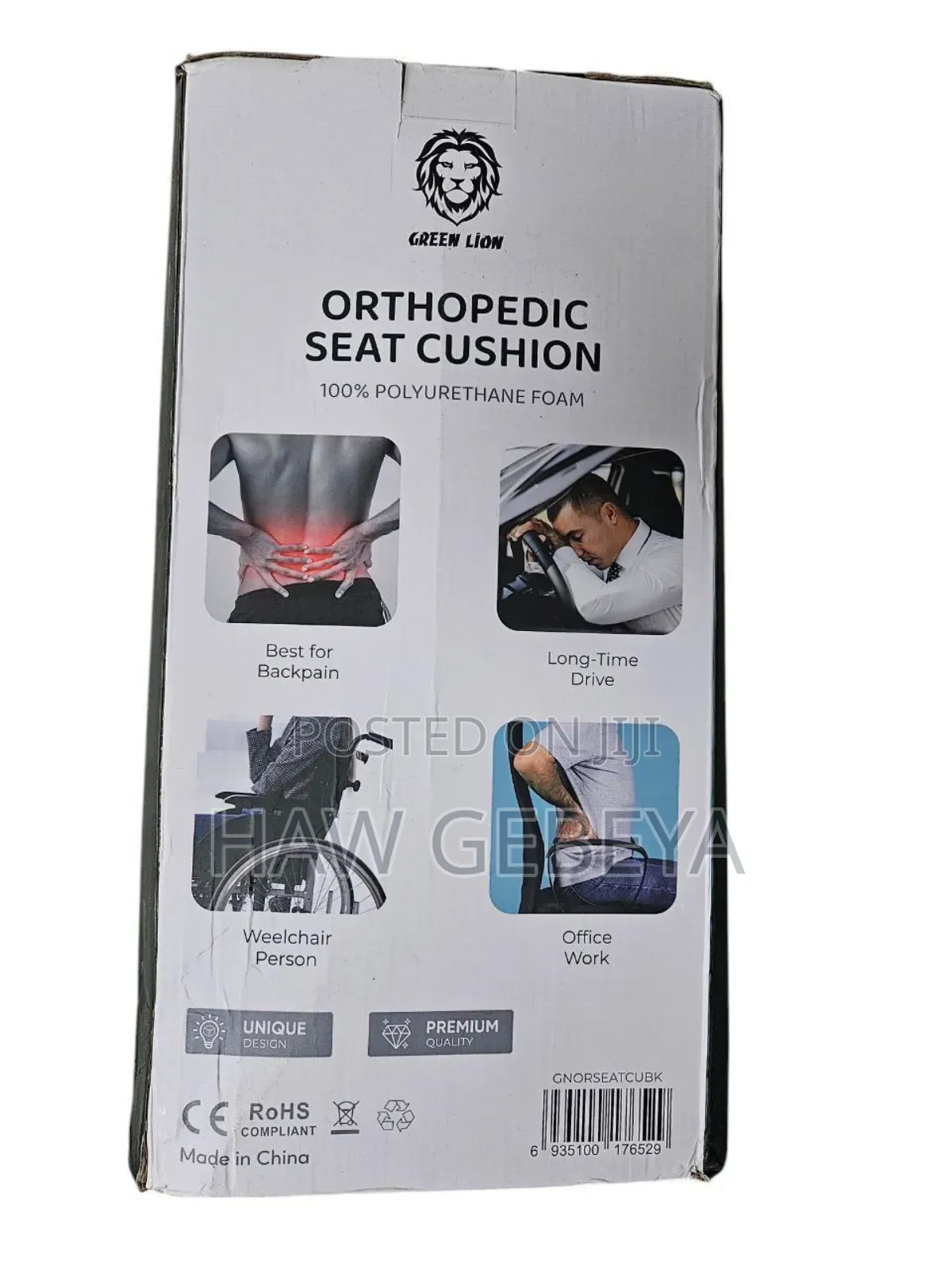  Green Lion Orthopedic Seat Cushion