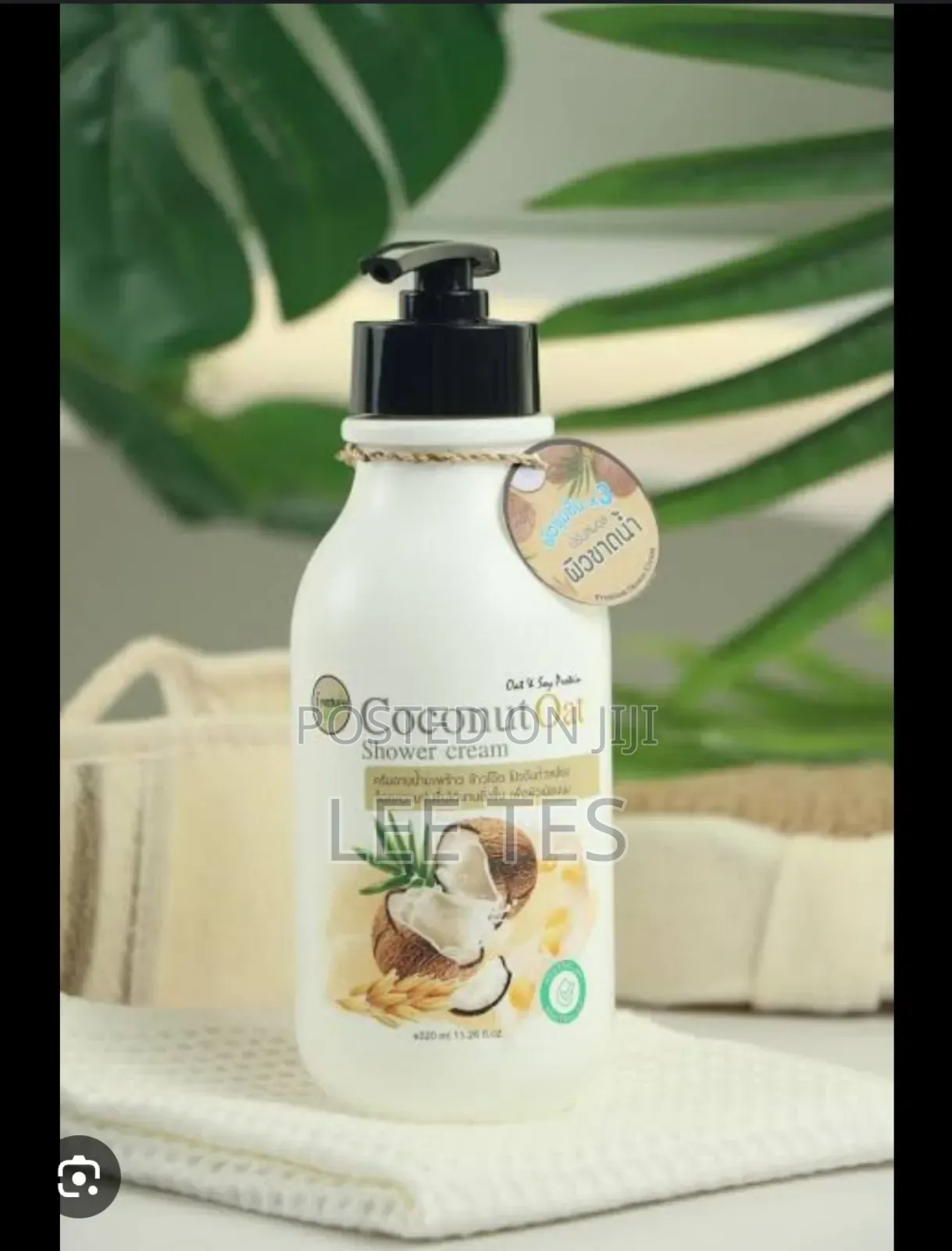 A Coconut Oat Shower Cream