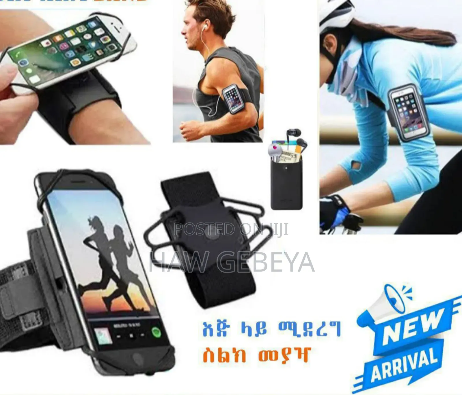 Sport Arm Band