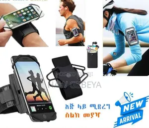 Photo - Sport Arm Band