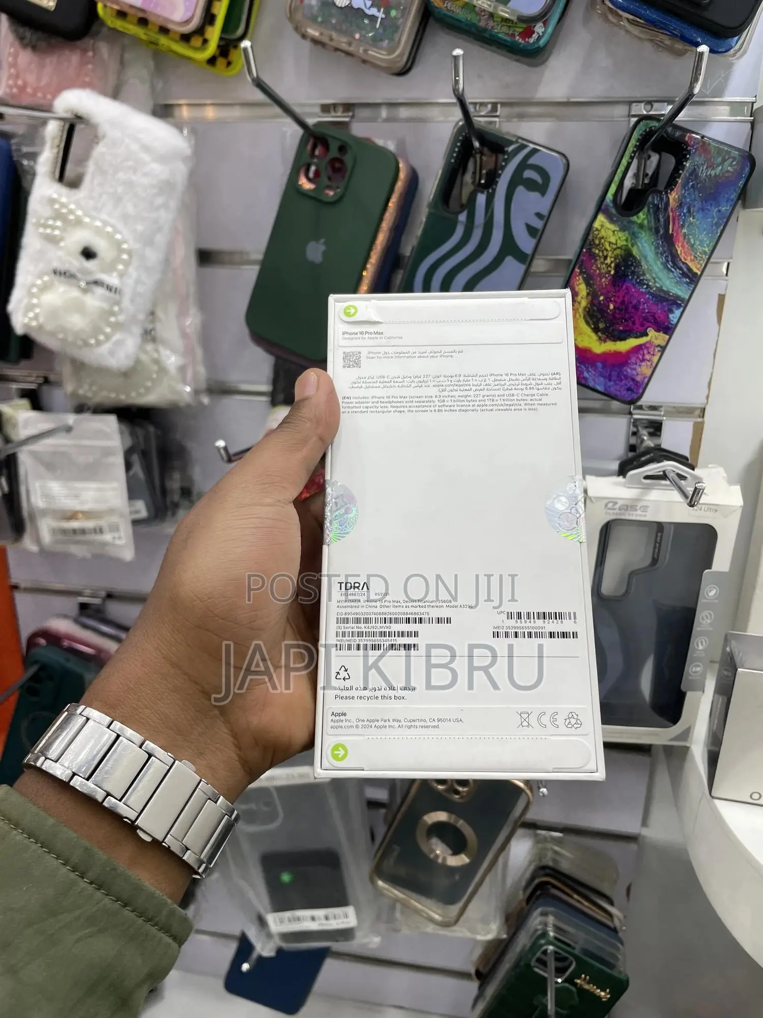 New Apple iPhone 16 Pro Max 256 GB