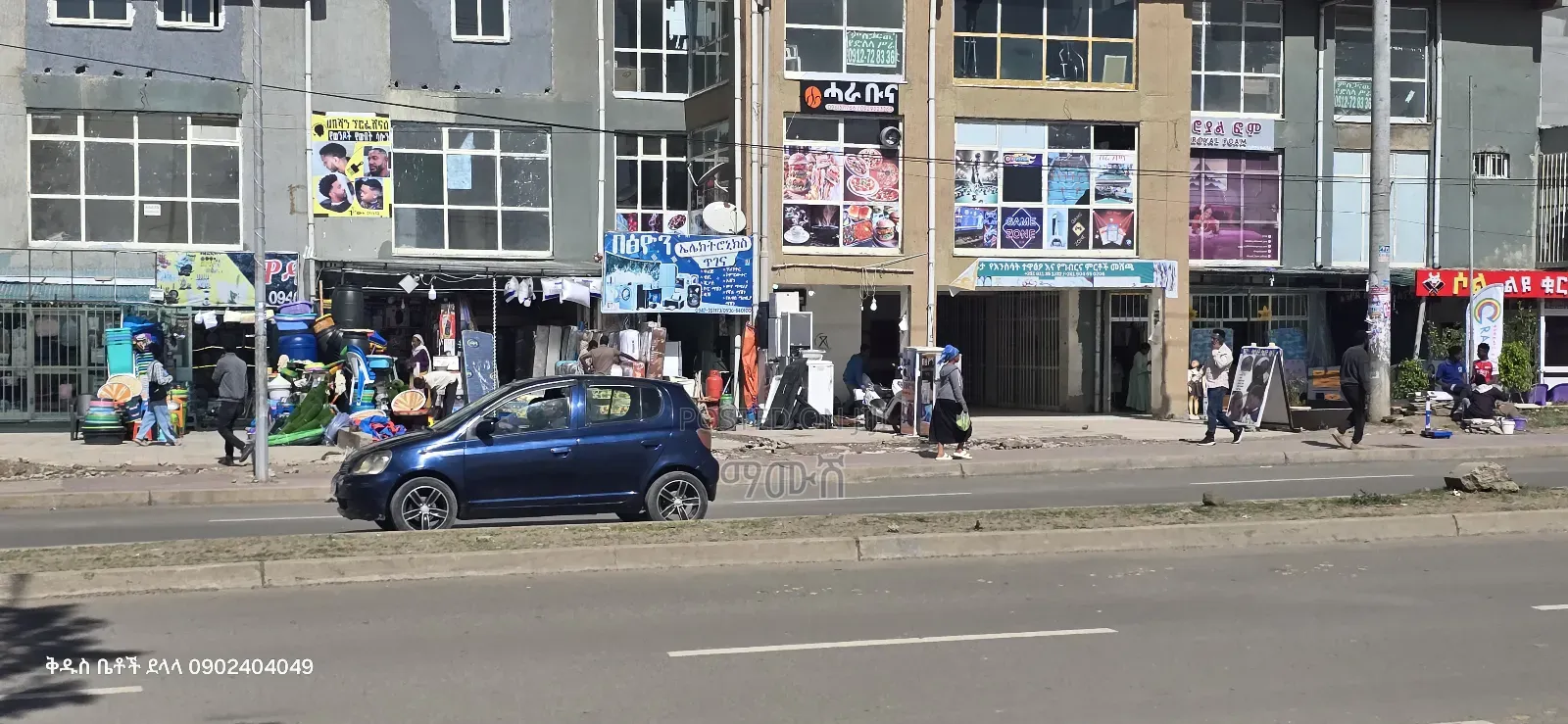 የሚሸጥ 40/60 ሱቅ