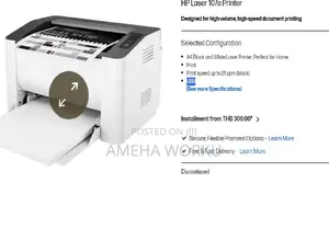 Photo - Hp Laser Jet 107a Printer