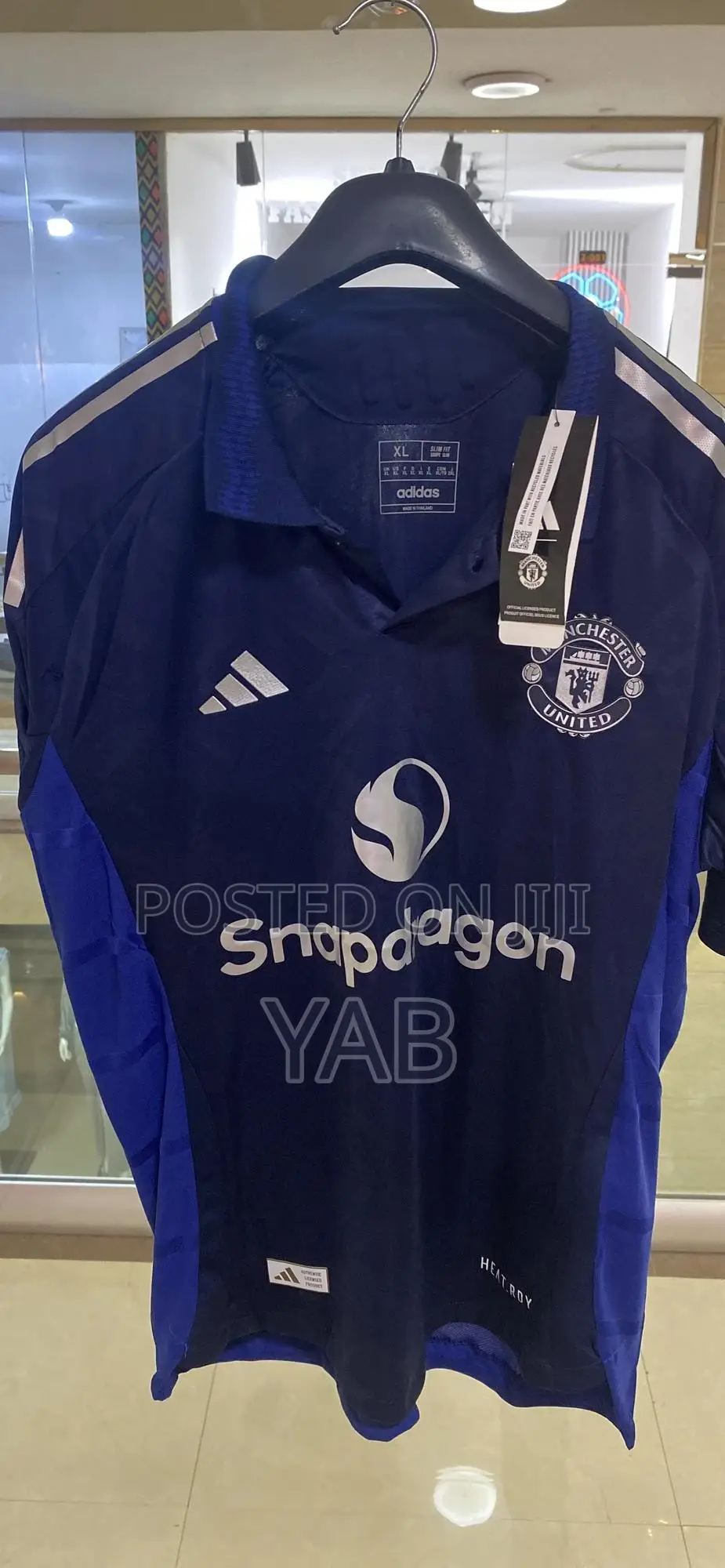 Manchester United Away Kit / Player Version