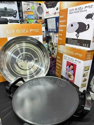 ኦርጂናል የእናት ምጣድ