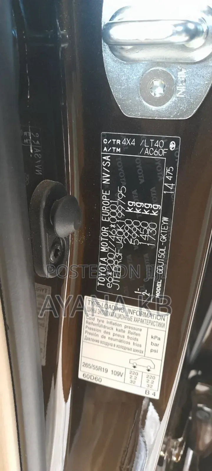 New Toyota Land Cruiser 2022 Brown