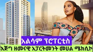 Photo - 1bdrm Apartment in Alsam Properties, Lideta for sale