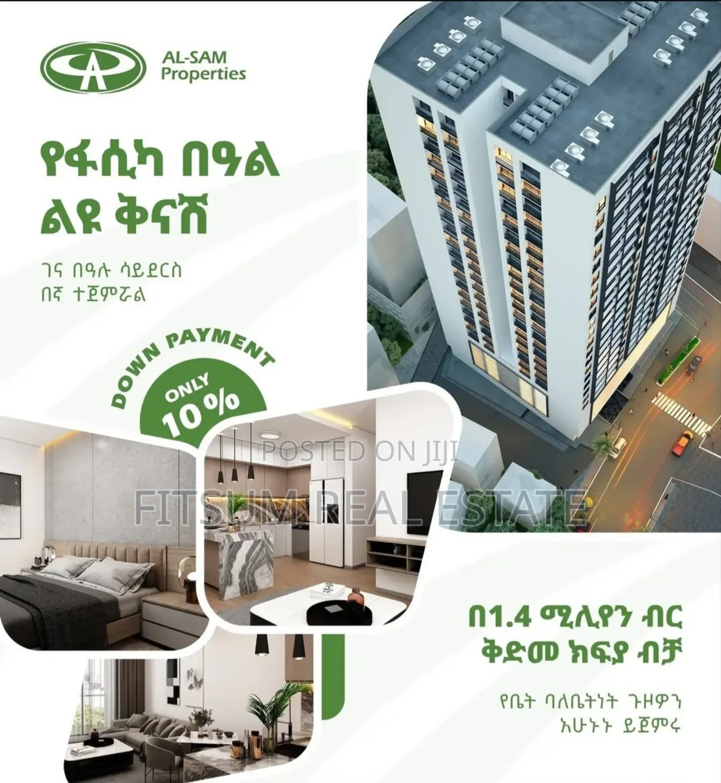 1bdrm Apartment in Alsam Properties, Lideta for sale