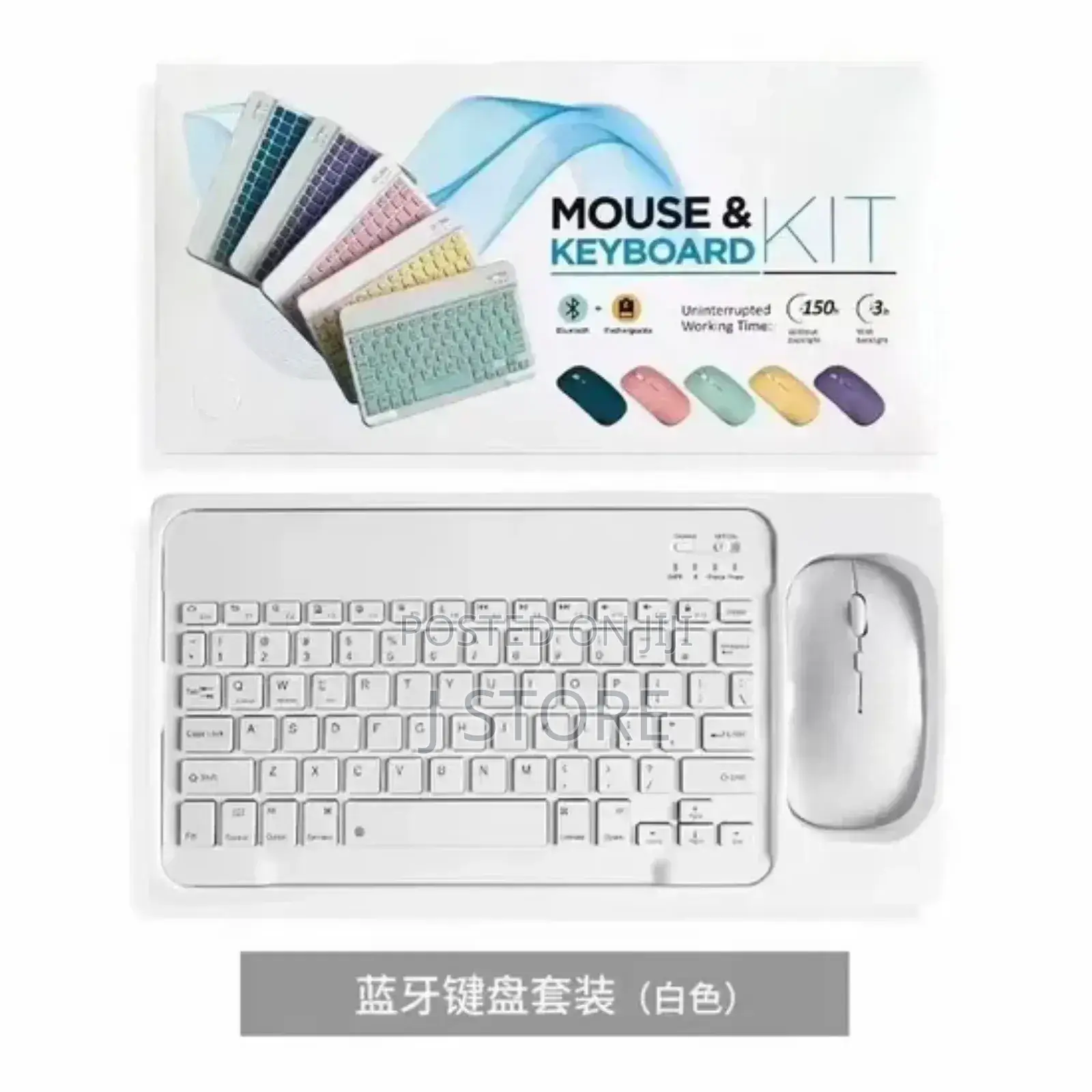 Mouse Kit Keyboard