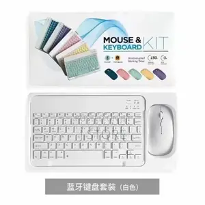 Mouse Kit Keyboard