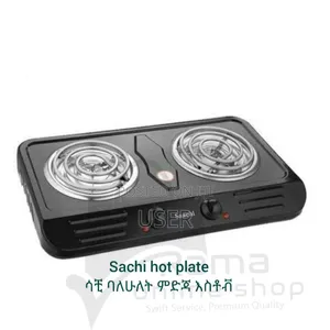 Photo - Saachi Hot Plate
