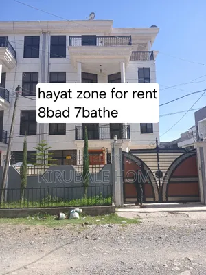Photo - 7bdrm Villa in Bole for rent