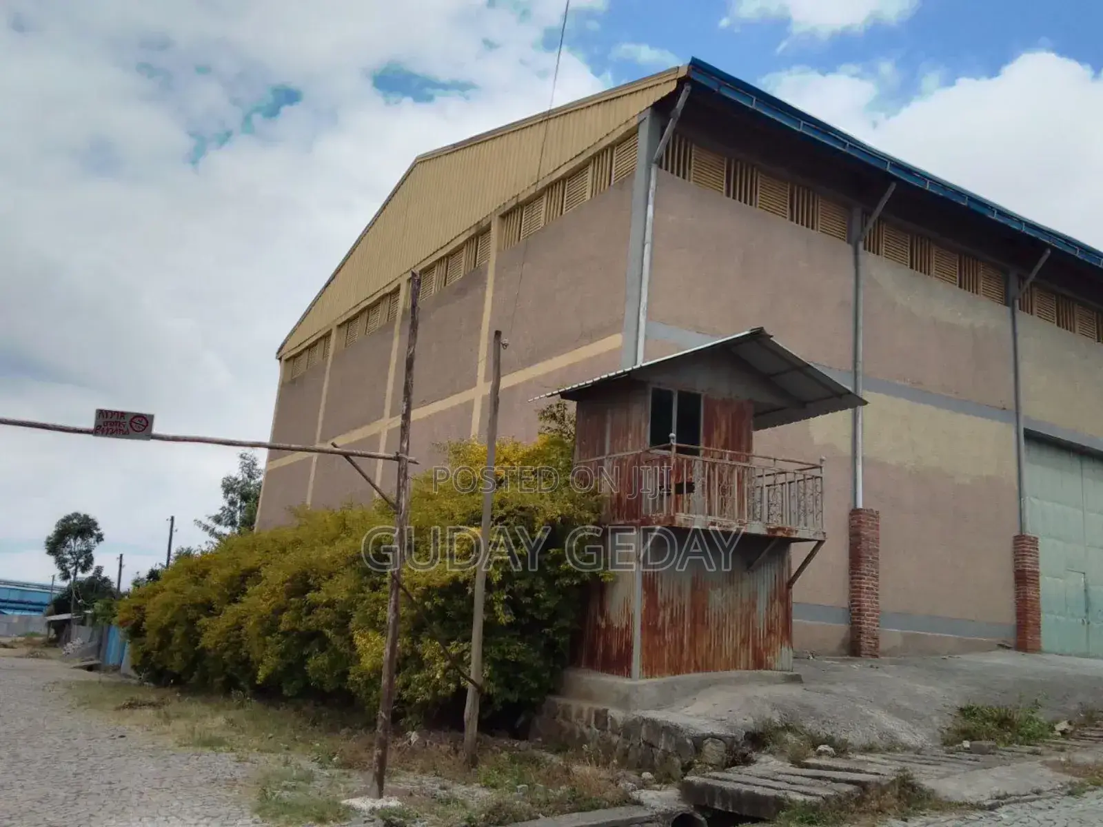 መጋዘን የሚሸጥ ሸገር ገላን