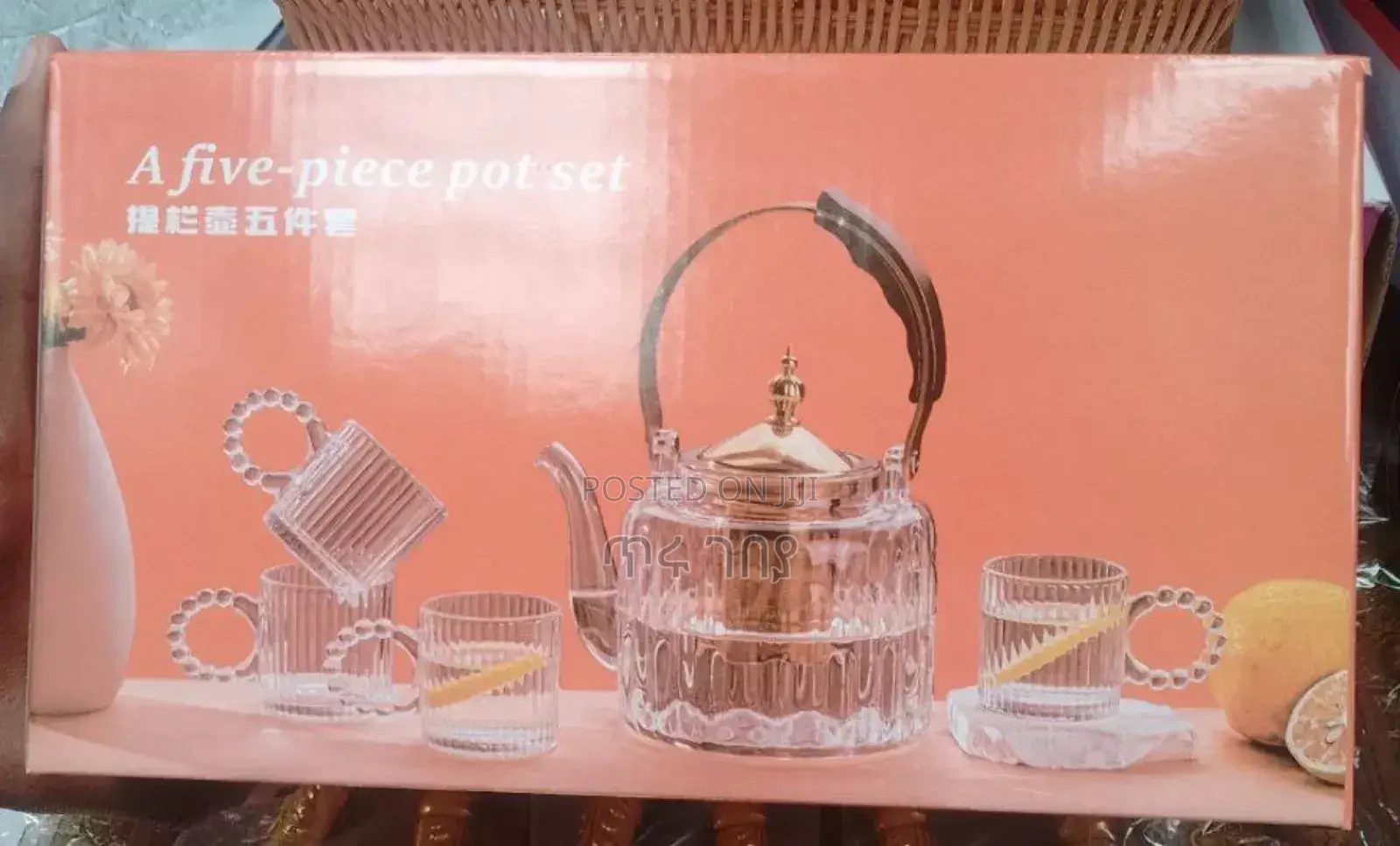 5 Set Tea Pot Complete