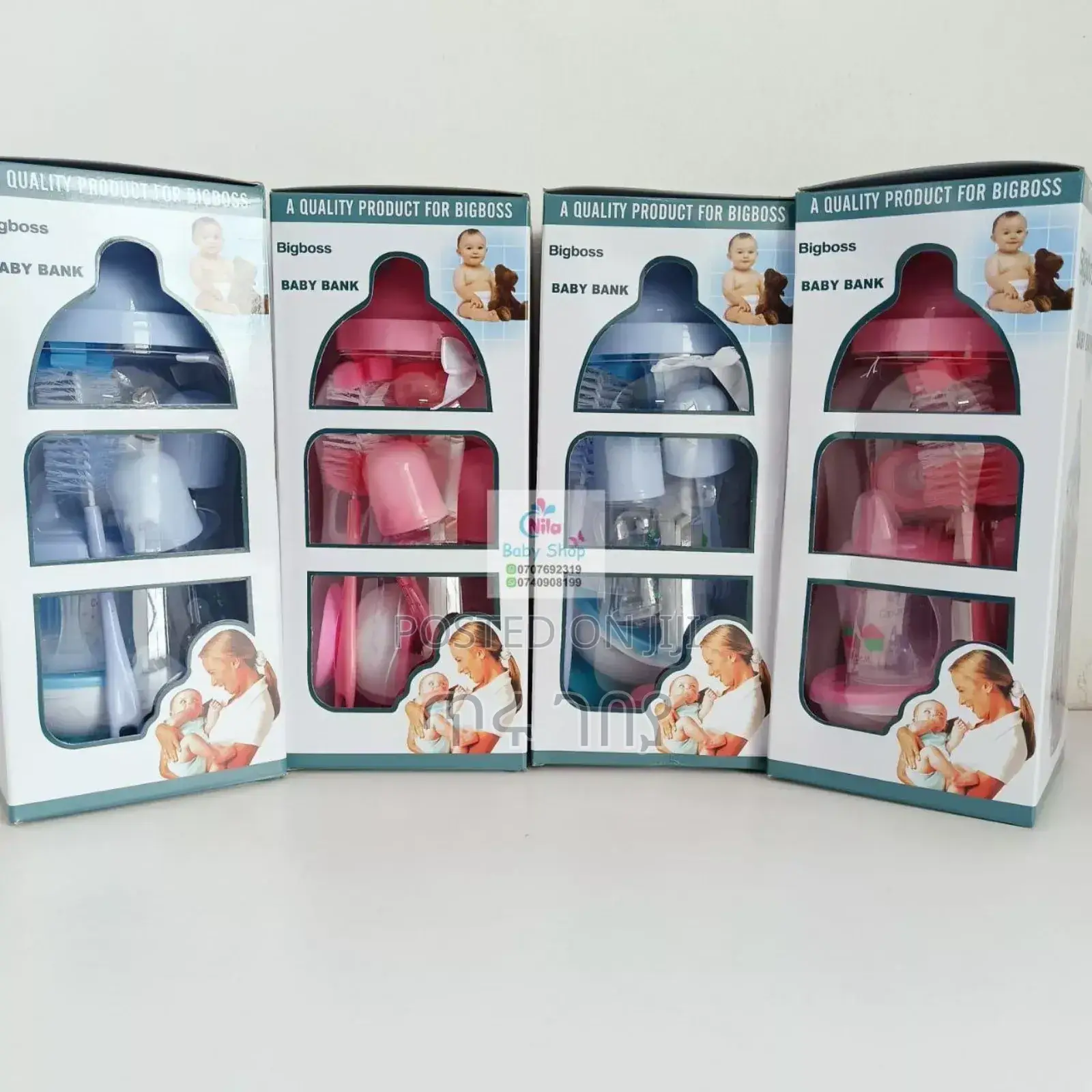 Big Boss 12 PCS Baby Bank