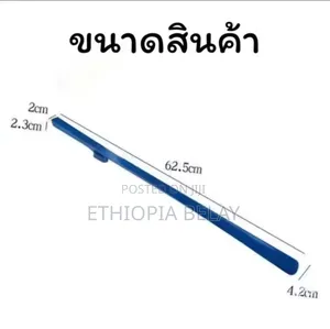 Shoe Horn የጫማ ማስገቢያ