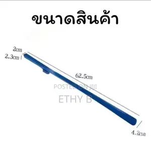 Shoe Horn የጫማ ማስገቢያ