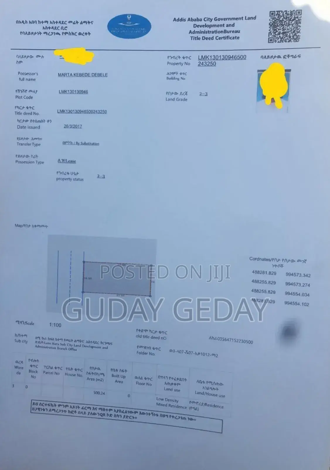 500 ካሬ አያት አየር መንገድ