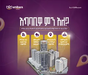 Photo - Real Estate House in Ethiopia