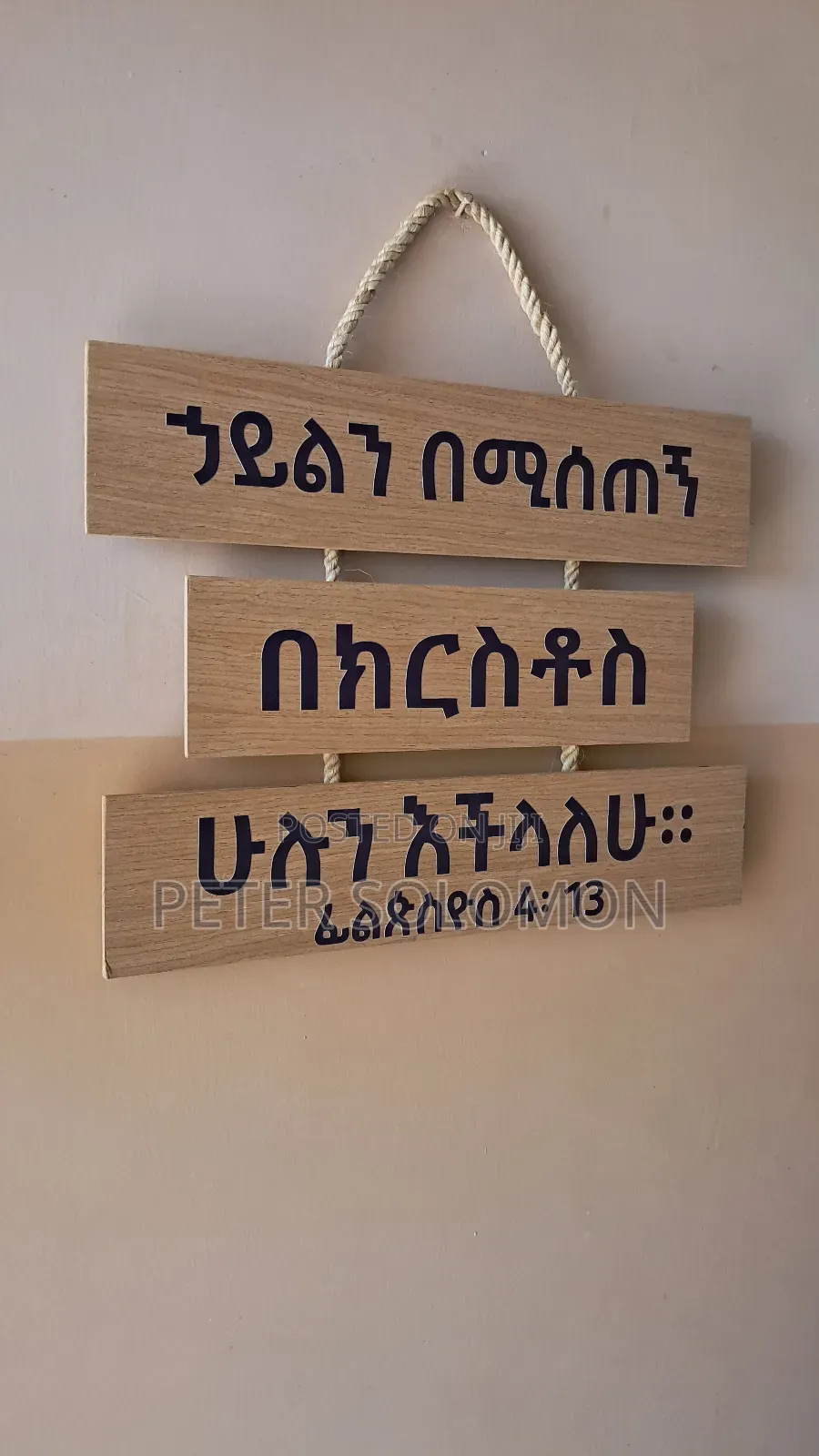 Wall Decor Spiritual Quoats