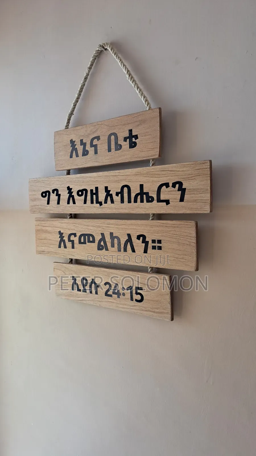 Spiritual Quotes (With Custom Designs)