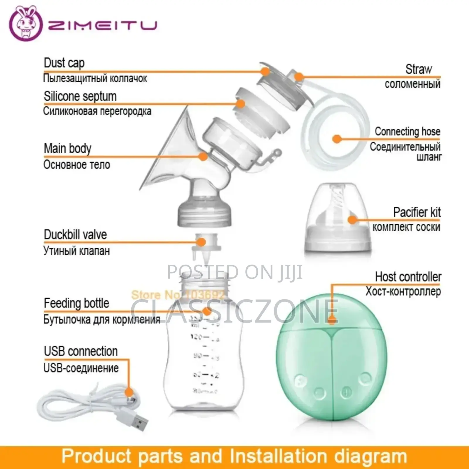 Original 2x Breast Pump