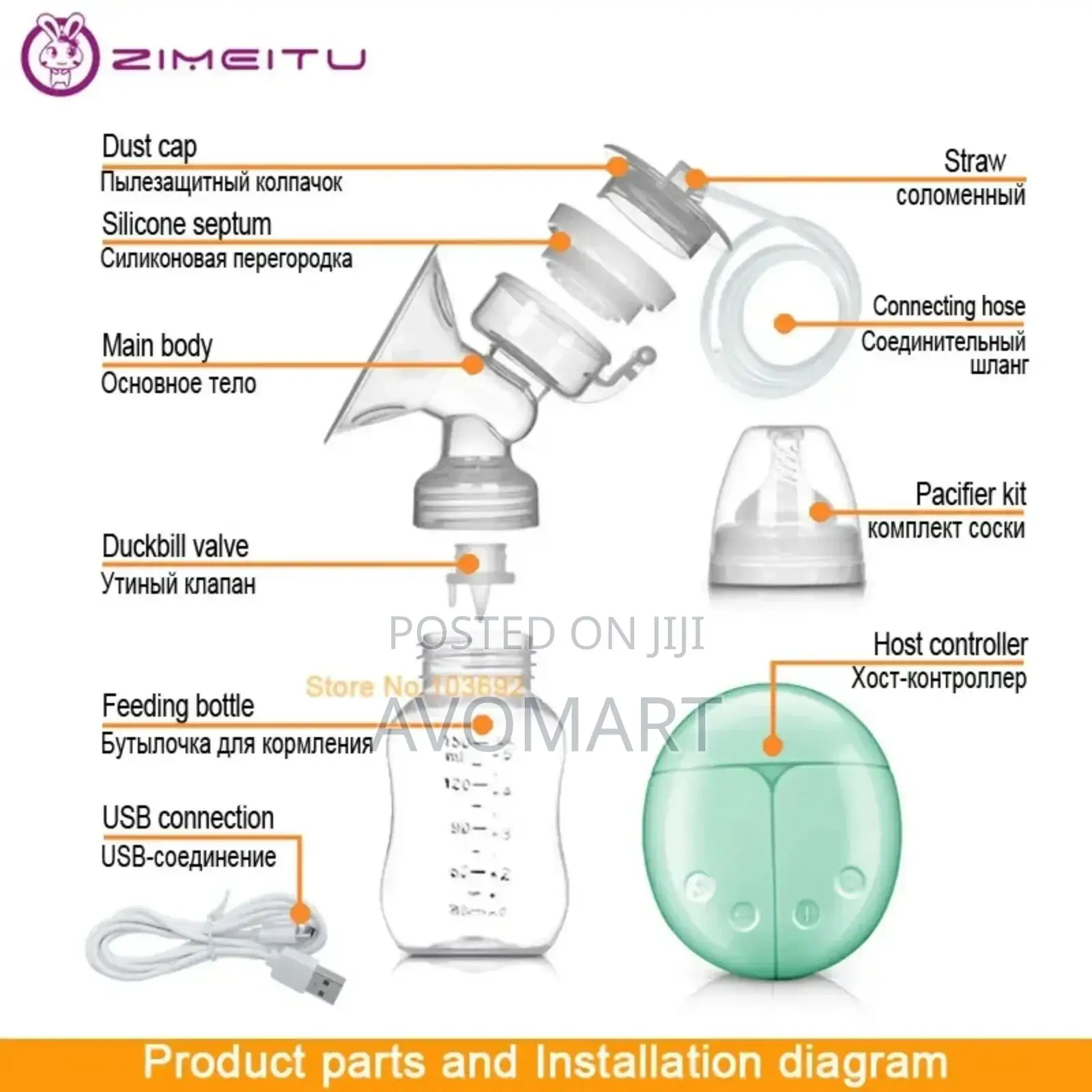Original 2x Breast Pump