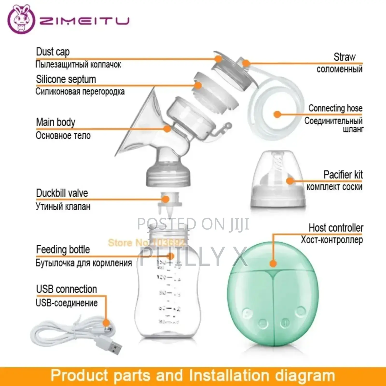 Original 2x Breast Pump
