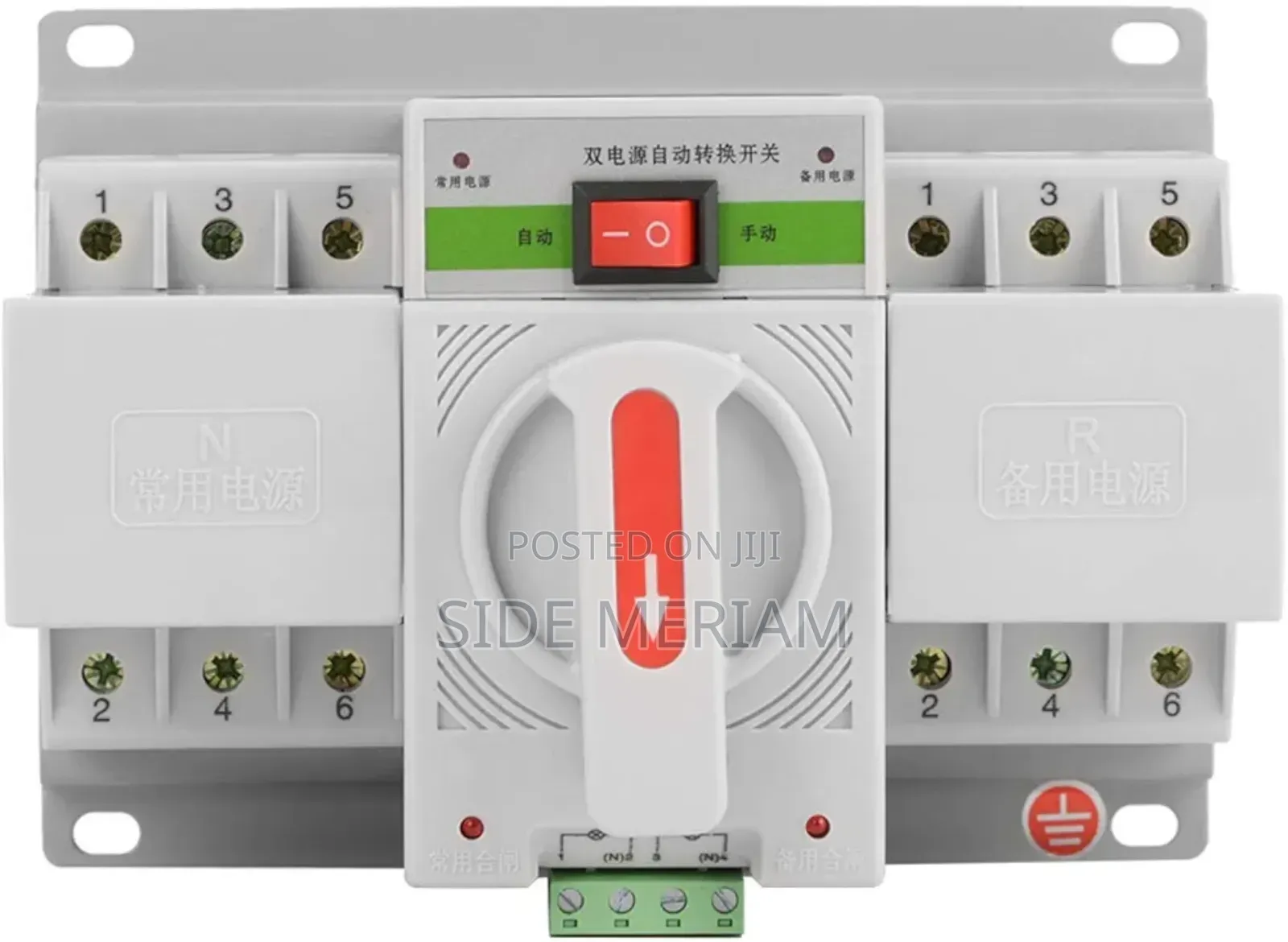 Automatic Transfer Switch 63a