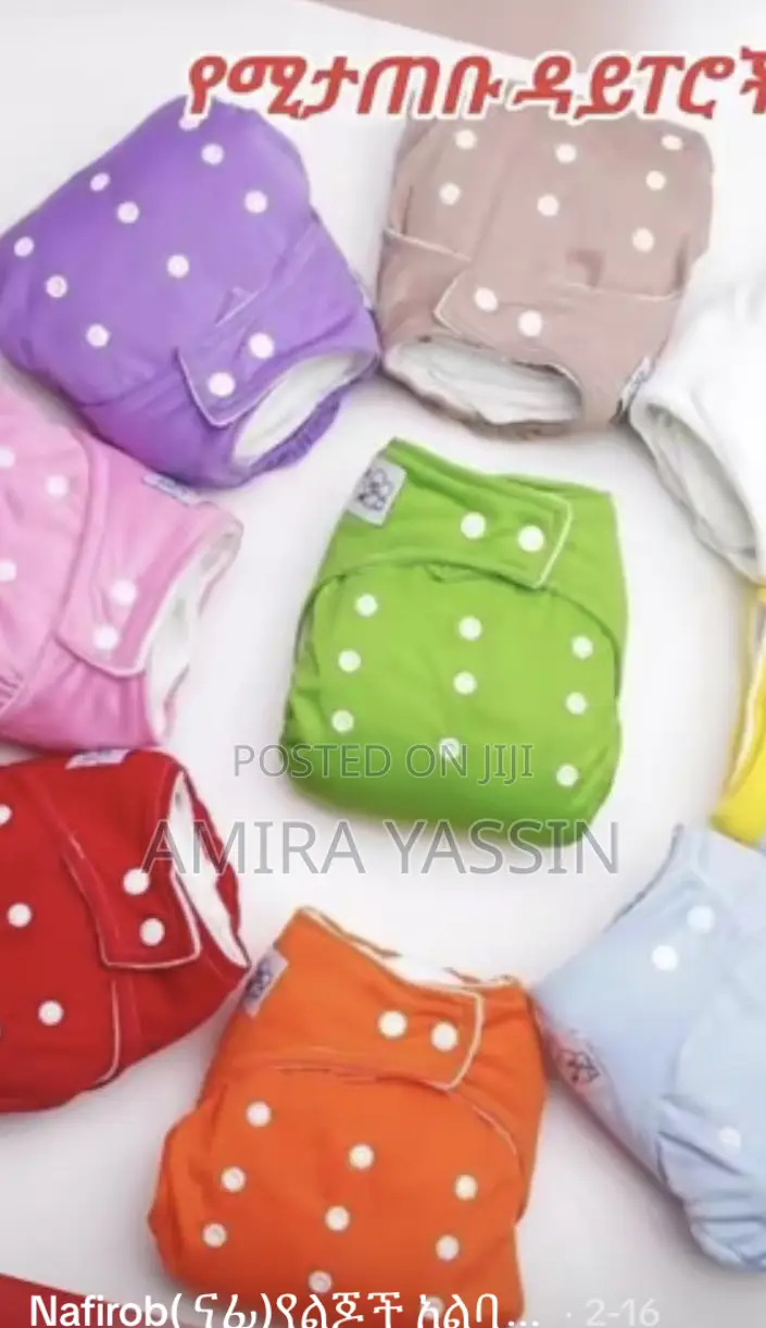 ማስፋት ማጥበብ የሚቻል የሚታጠብ ዳይፕር