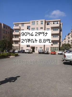 Photo - 2bdrm Apartment in Bole for sale