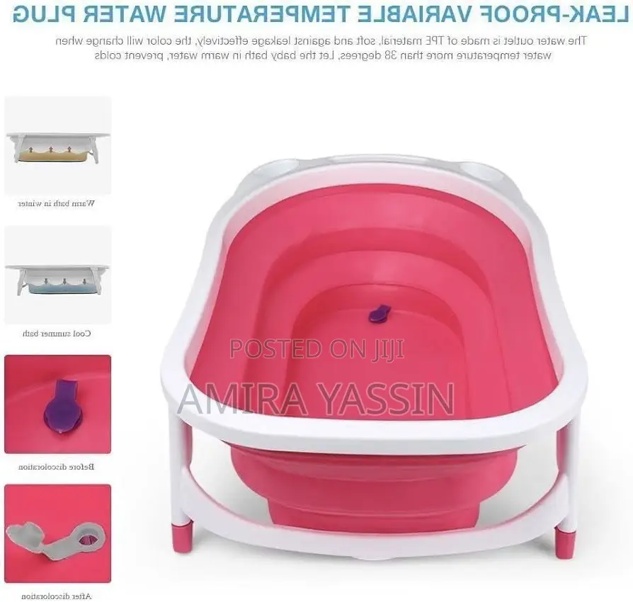 የህፃናት ገላ መታጠቢያ ገንዳ