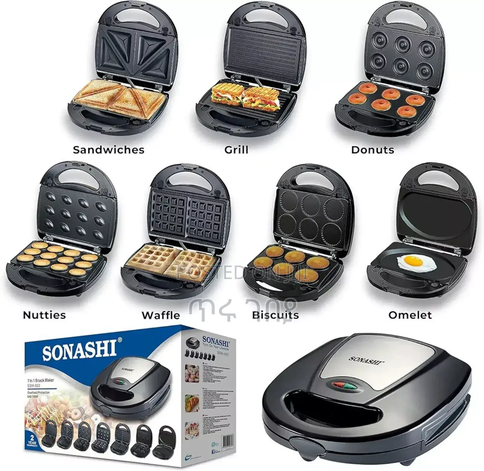 Sonashi 7 in 1 Multi Snacks Maker