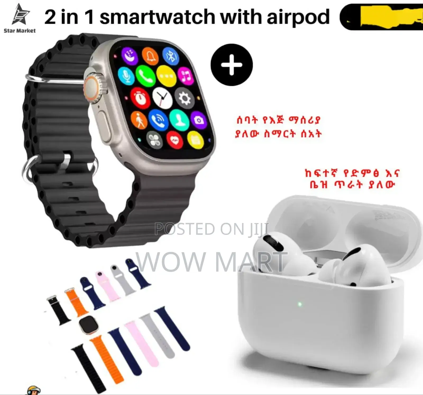 2 in 1 Smartwatch With Airpod Combo Set