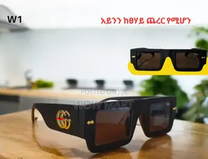 Quality Polarized Sunglasses for Girls 
W5 1