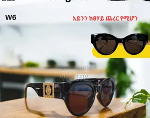 Photo - Polarized Sunglasses for Girls 
W3 4 6