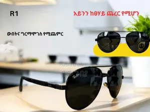 Photo - Quality R1 2 Rayban Sunglasses