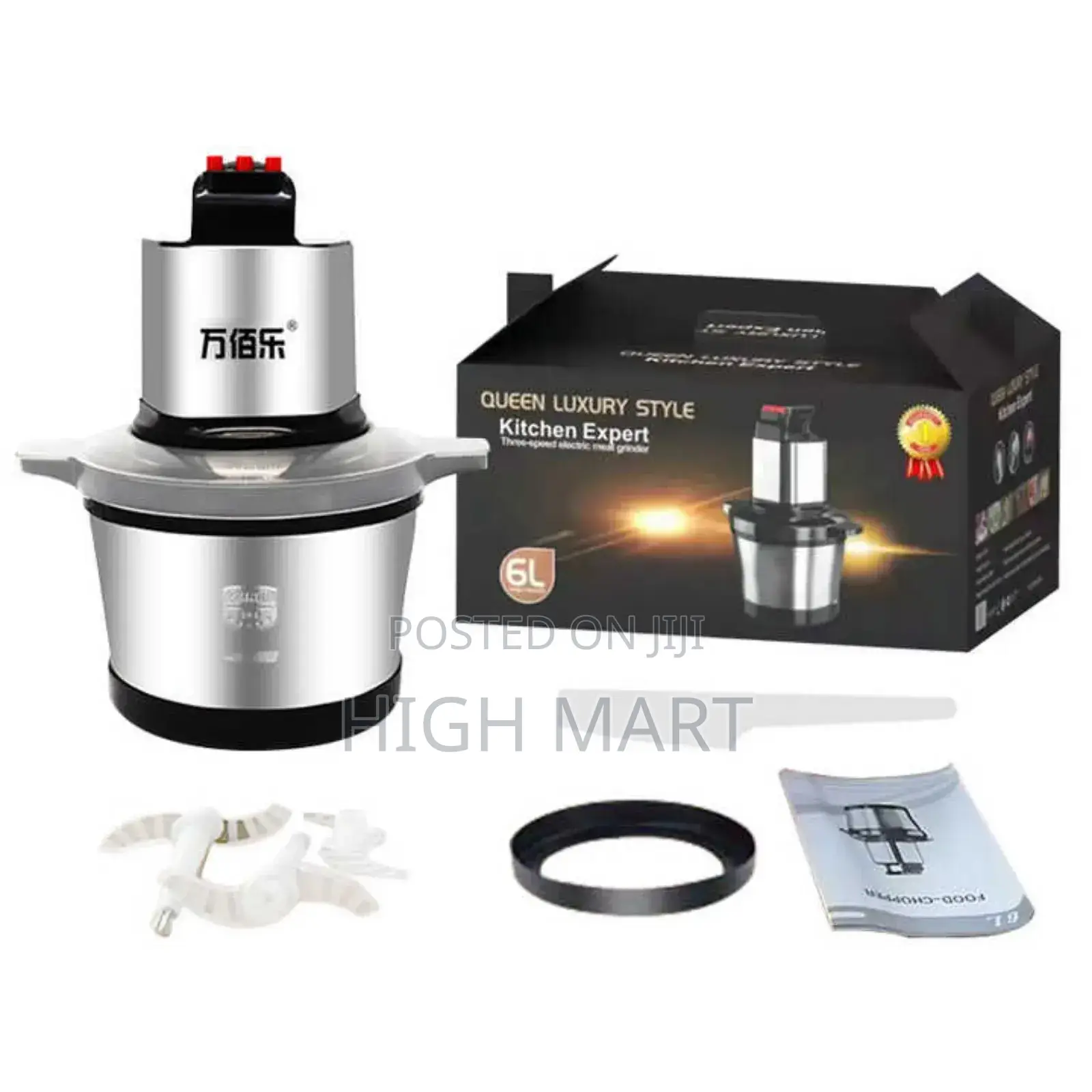 Onion and Meat Grinder