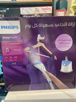Photo - Philips Standing Garment Steamer
