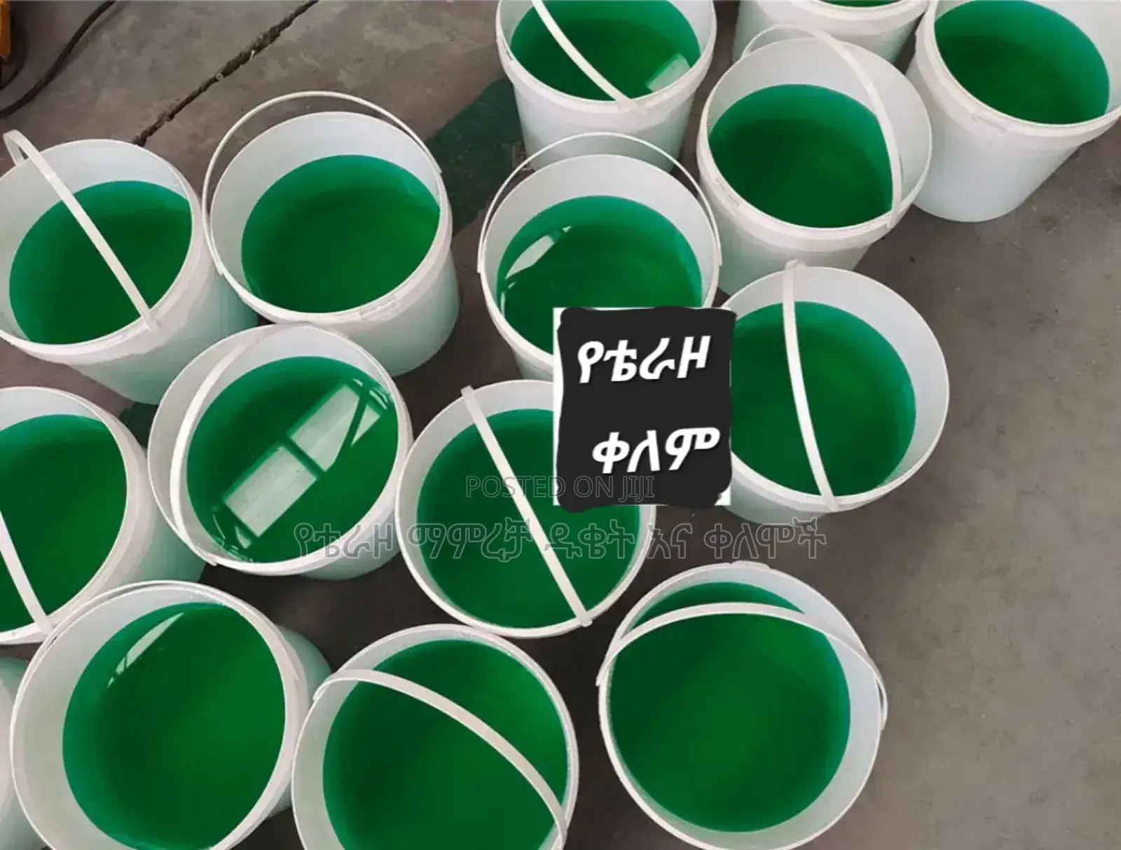 Green Terazzo Painting የቴራዞ ቀለም