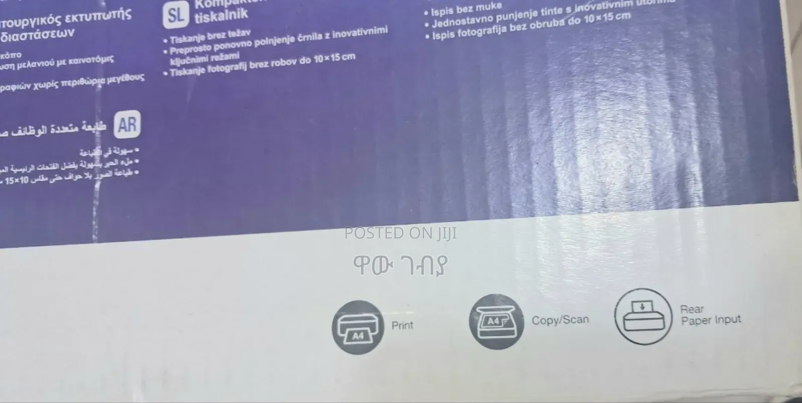 Epson Ecotank L3210 – Print, Copy, Scan! 