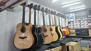 Box Guitar