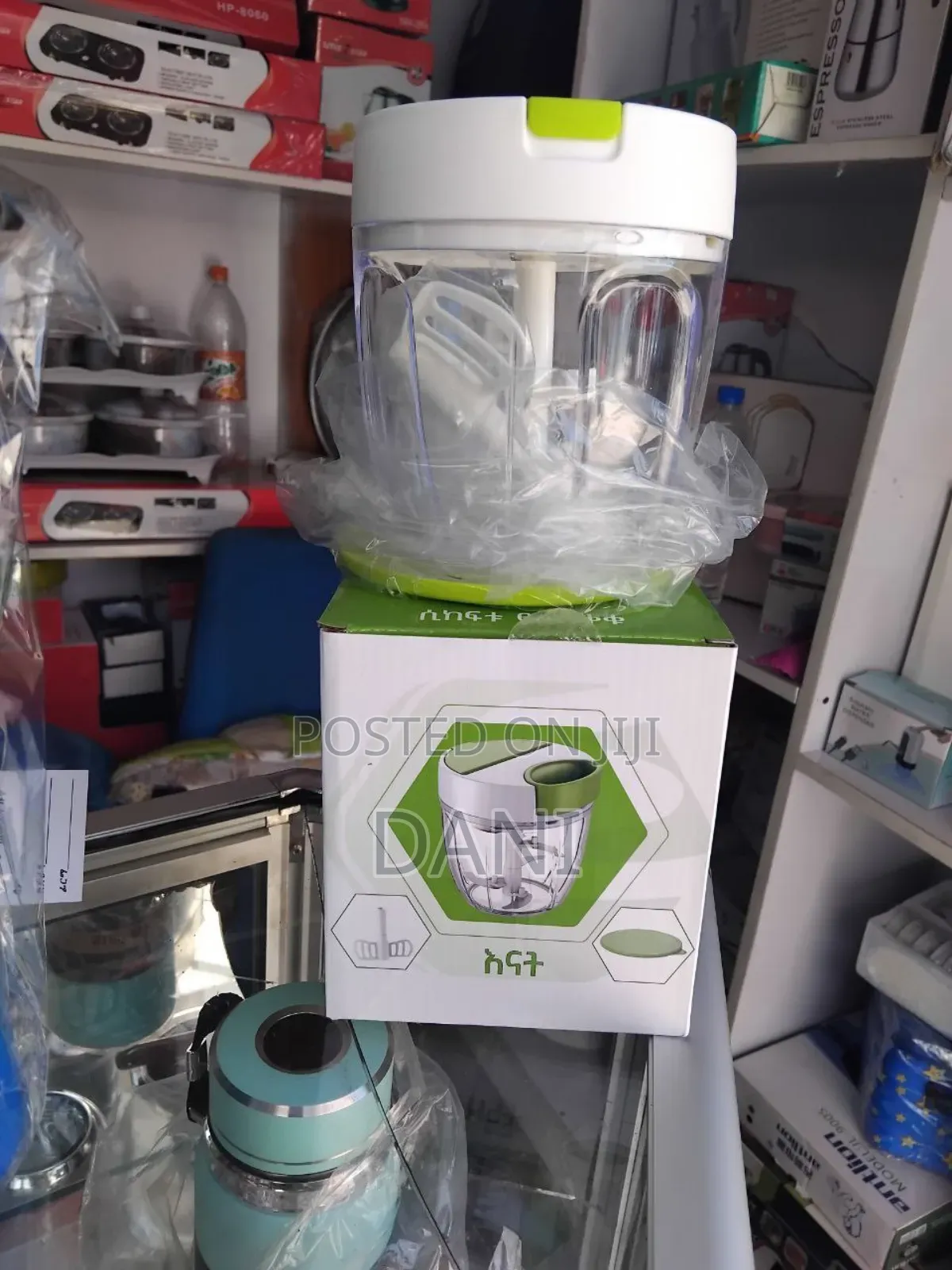 እናት የሽንኩርት መፍጫ