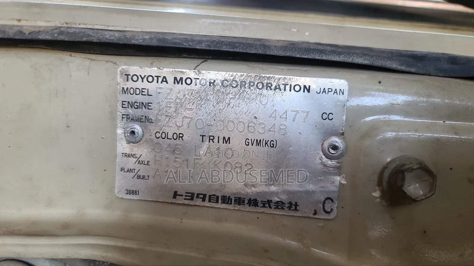 Toyota Land Cruiser 90 1997 Beige