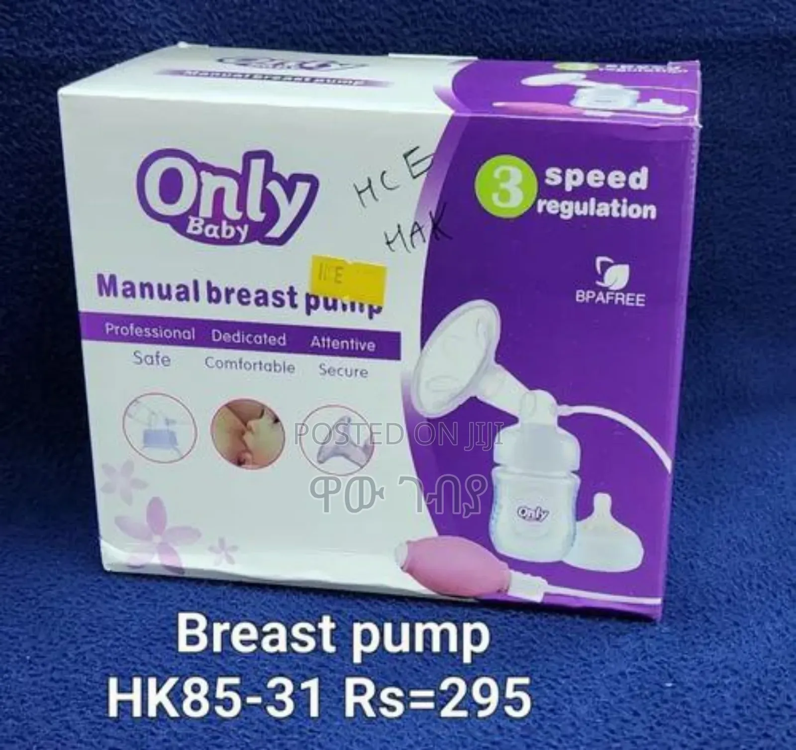 Only Baby Manual Breast Pump