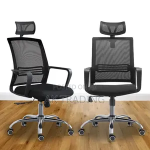 Photo - Office Medium Chair